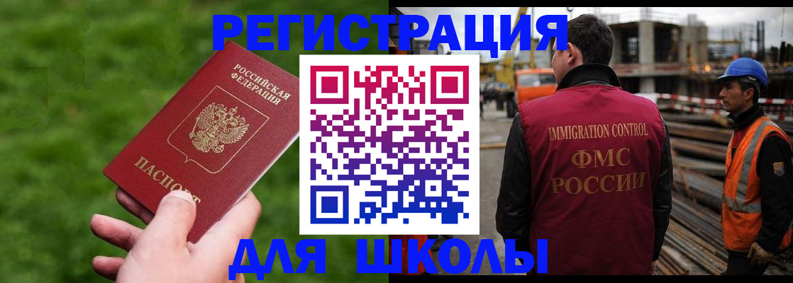прописка от собственника в Трубчевске